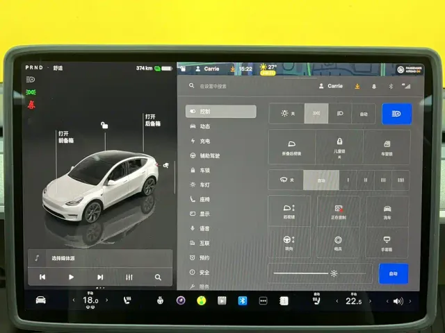 Tesla Model Y — Фото автомобиля 21