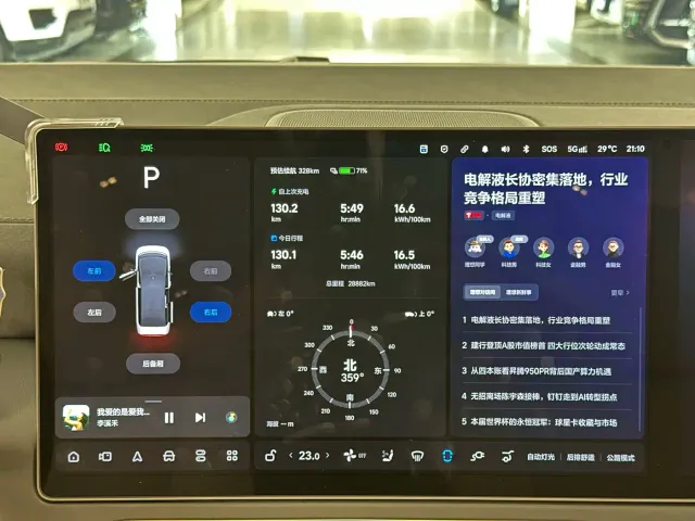 Li Auto MEGA — Фото автомобиля 13