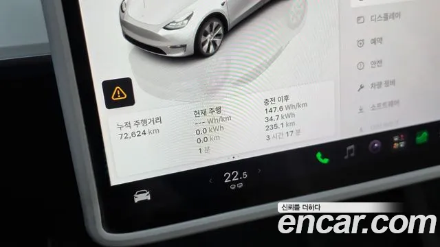 Tesla Model Y — Фото автомобиля 11