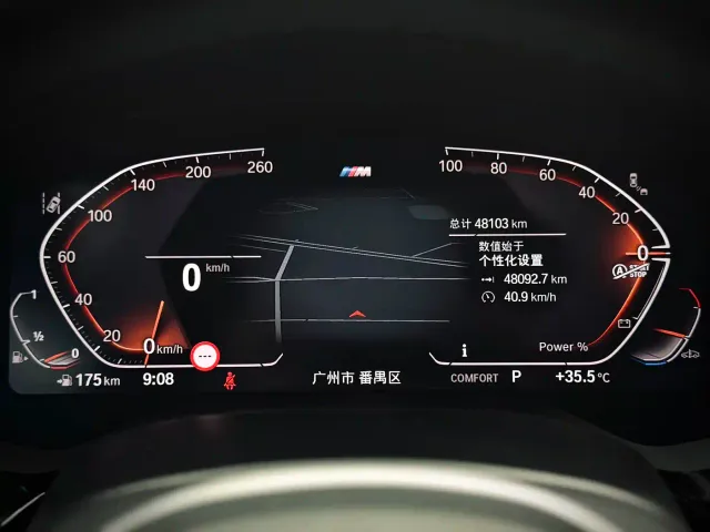 BMW 5 Series — Фото автомобиля 6
