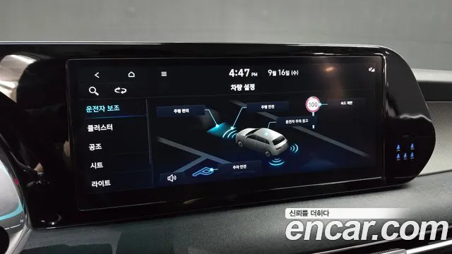 Hyundai Palisade The New Palisade — Фото автомобиля 23