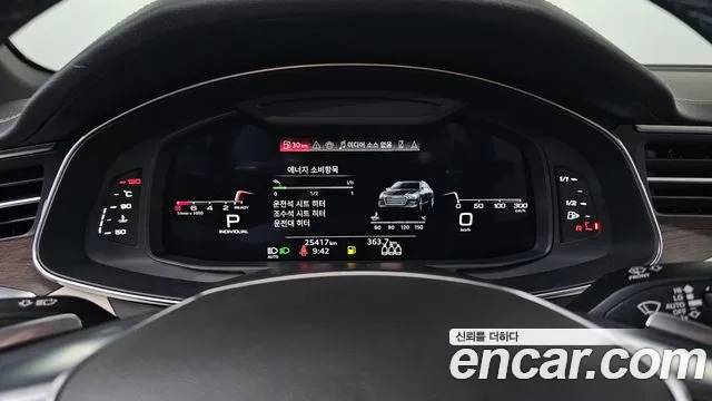 Audi A6 45 TFSI Premium — Фото автомобиля 8