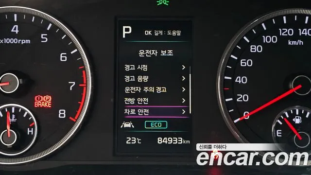 Kia K5 K5 3 поколение 2.0 LPI(Для проката) — Фото автомобиля 13