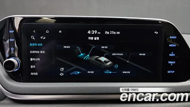 Hyundai Sonata Sonata (DN8) — Фото автомобиля 14
