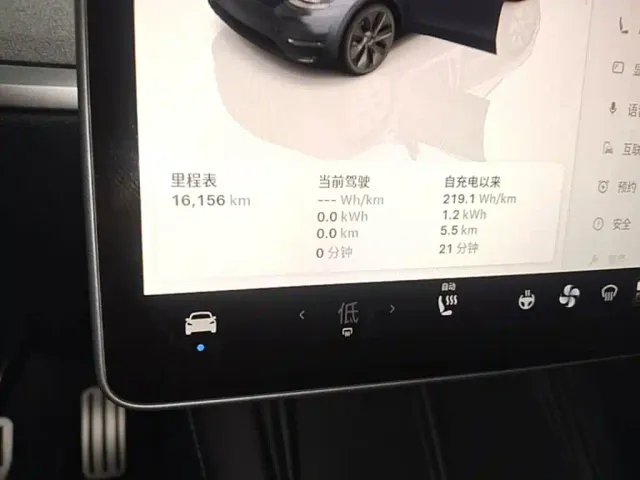 Tesla Model Y — Фото автомобиля 11