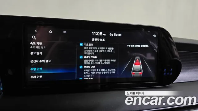 Hyundai Palisade The New Palisade Бензин 3.8 4WD — Фото автомобиля 29