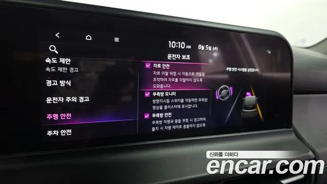 Kia Seltos Новый Seltos Бензин 2.0 2WD — Фото автомобиля 14