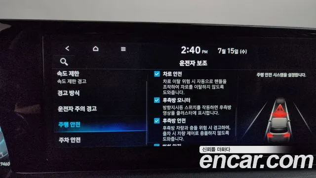Hyundai Palisade The New Palisade Бензин 3.8 4WD — Фото автомобиля 28