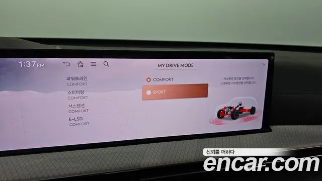 Genesis GV80 2.5T Бензин AWD — Фото автомобиля 18