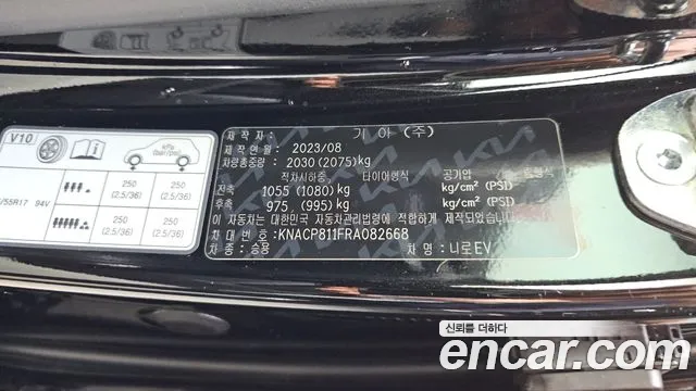 Kia Niro — Фото автомобиля 5