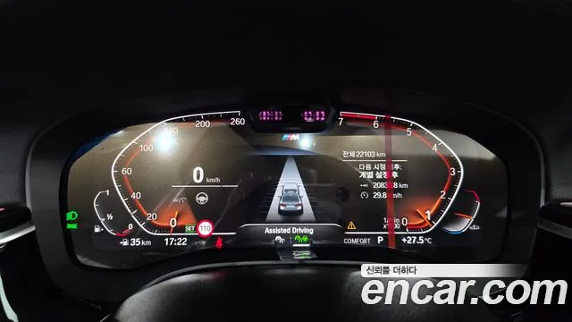 BMW 5-Series 5 серия (G30) 530i xDrive M Sport — Фото автомобиля 8