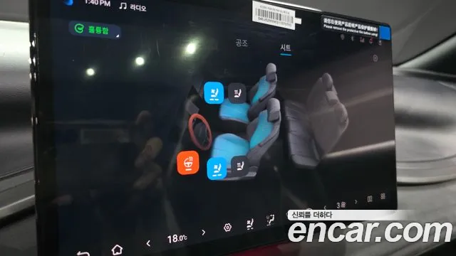 BYD Atto 3 — Фото автомобиля 15