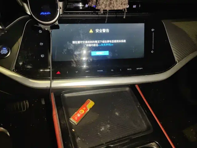 Dongfeng Yixuan MAX — Фото автомобиля 9