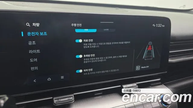 Hyundai Kona SX2 — Фото автомобиля 29