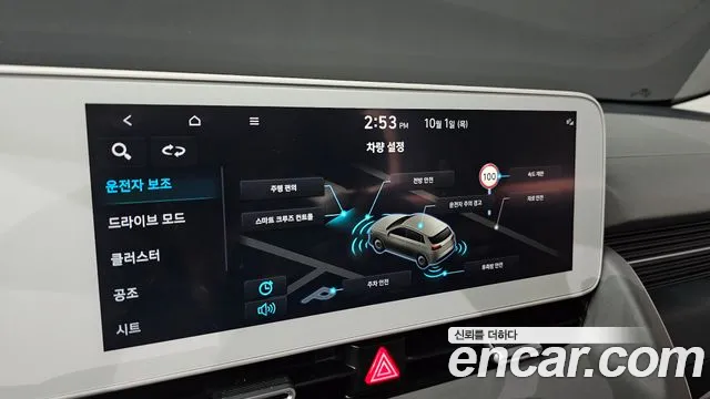 Hyundai Ioniq 5 — Фото автомобиля 21