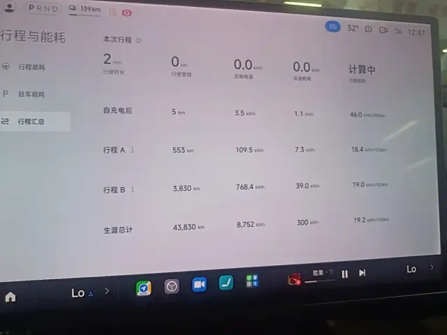 Xiaomi SU7 — Фото автомобиля 12