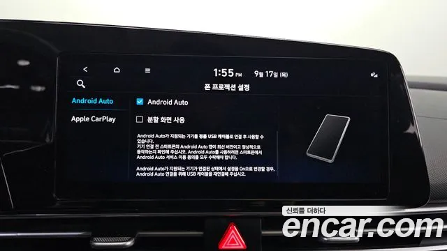 Hyundai Avante CN7 — Фото автомобиля 26
