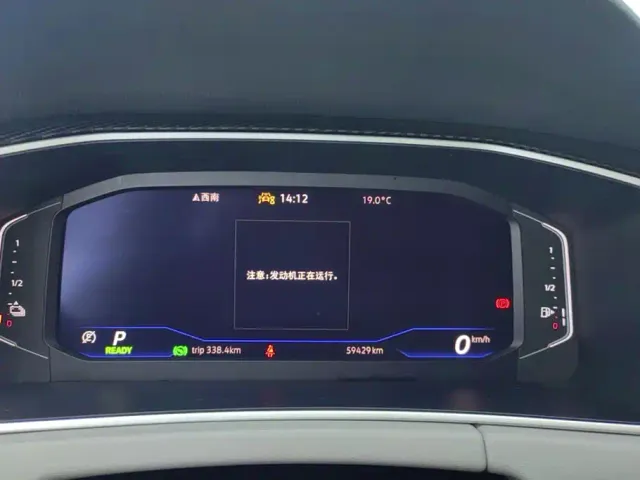 Volkswagen Tayron GTE Plug-in Hybrid — Фото автомобиля 14