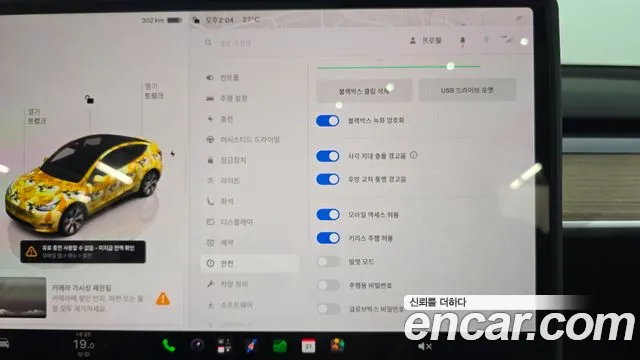 Tesla Model Y — Фото автомобиля 27