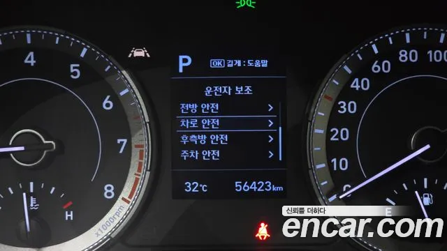 Hyundai Venue Venue 1.6 Modern Plus — Фото автомобиля 17