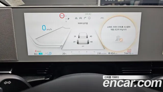 Hyundai Ioniq 5 Ioniq5 — Фото автомобиля 11