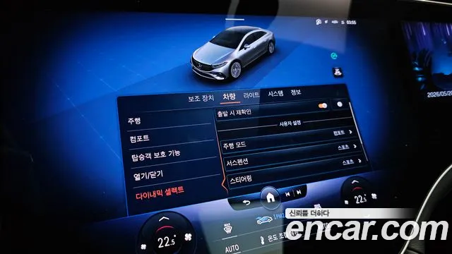 Mercedes-Benz EQS — Фото автомобиля 17