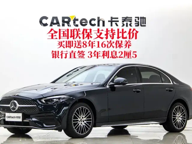 Mercedes-Benz C-Class — Фото автомобиля 2