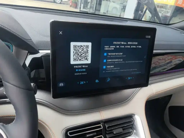 BYD Song PLUS — Фото автомобиля 12