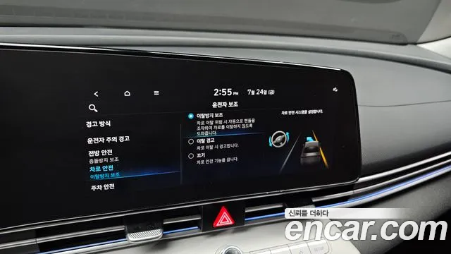 Hyundai AVANTE Avante (CN7) — Фото автомобиля 16
