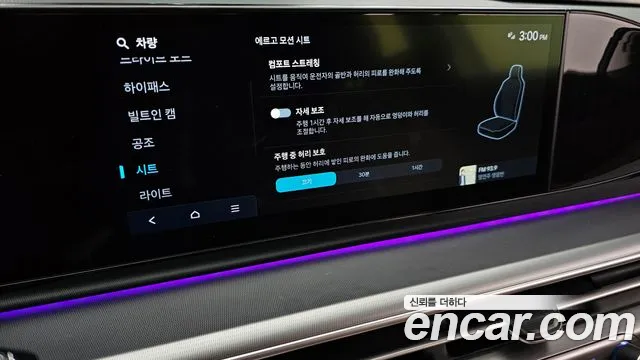 Hyundai Grandeur Grandeur (GN7) 2.5 Бензин 2WD — Фото автомобиля 18