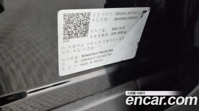 ChevroletGMDaewoo Equinox Новый Next Equinox — Фото автомобиля 18
