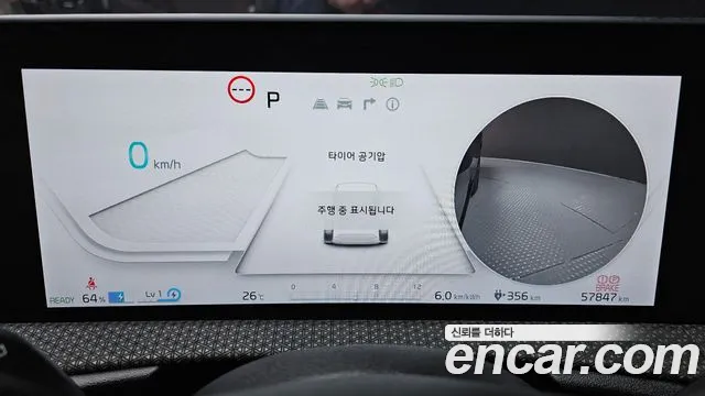 Kia EV6 — Фото автомобиля 10