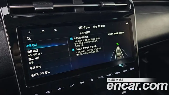 Hyundai Tucson NX4 — Фото автомобиля 29