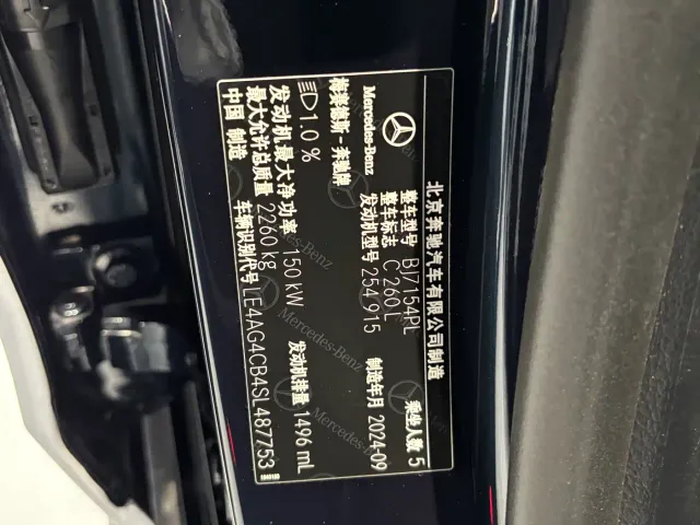Mercedes-Benz C-Class — Фото автомобиля 19