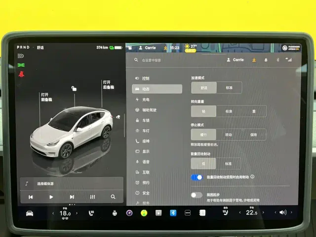 Tesla Model Y — Фото автомобиля 26