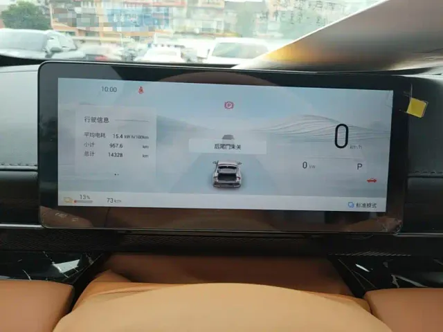 Wuling Starlight — Фото автомобиля 11