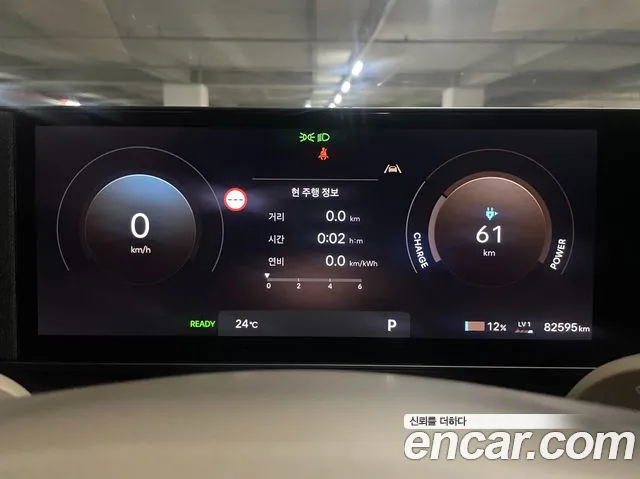 Hyundai Ioniq 5 Ioniq 5 (New) — Фото автомобиля 5