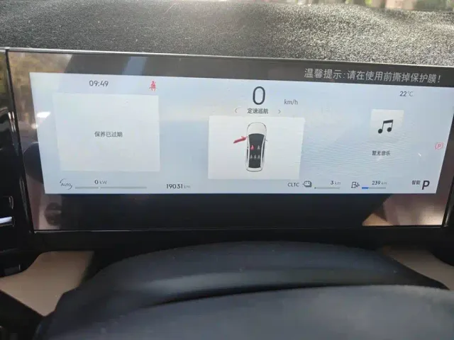 Geely Galaxy L6 — Фото автомобиля 13