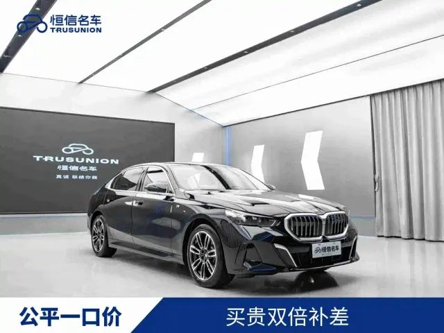 Фотография автомобиля — BMW 5 Series