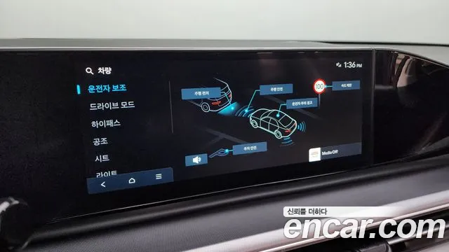 Hyundai Grandeur Grandeur (GN7) 2.5 Бензин 2WD — Фото автомобиля 15