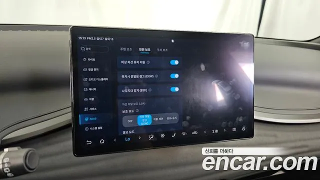 BYD Atto 3 — Фото автомобиля 7