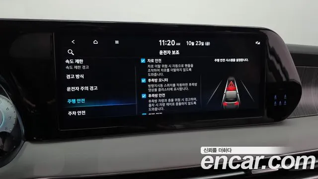 Hyundai Palisade The New — Фото автомобиля 23
