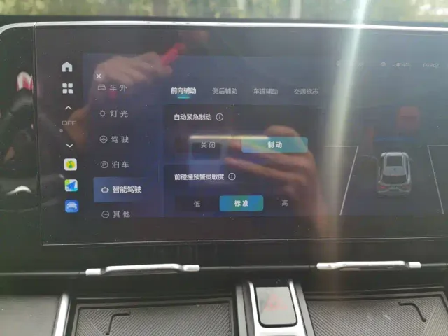 Haval Xiaolong MAX — Фото автомобиля 20