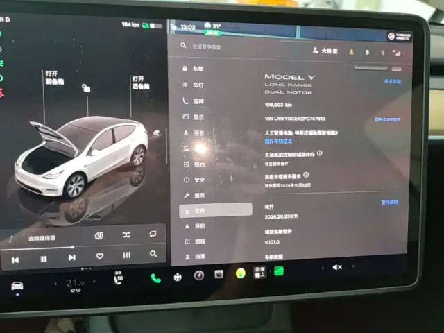 Tesla Model Y — Фото автомобиля 11