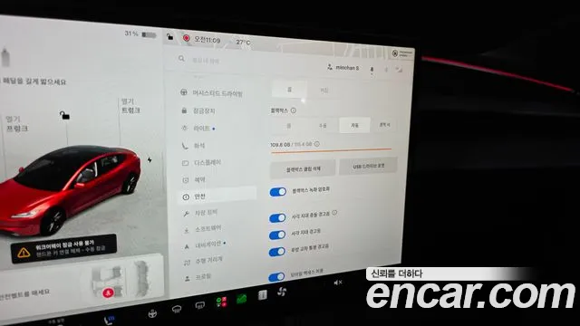 Tesla Model 3 — Фото автомобиля 5