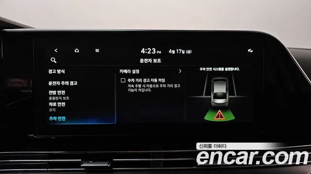 Hyundai Grandeur Новый Grandeur IG — Фото автомобиля 26
