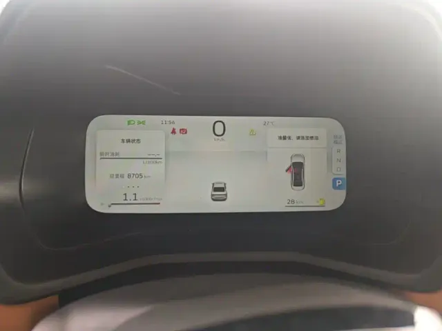 Geely Emgrand — Фото автомобиля 11