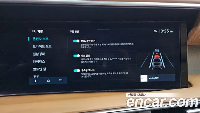 Hyundai Palisade LX3 — Фото автомобиля 15
