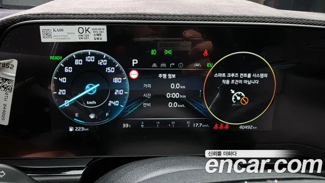 Kia Niro The All New Niro Signature — Фото автомобиля 8