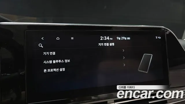 Hyundai Grandeur New — Фото автомобиля 22